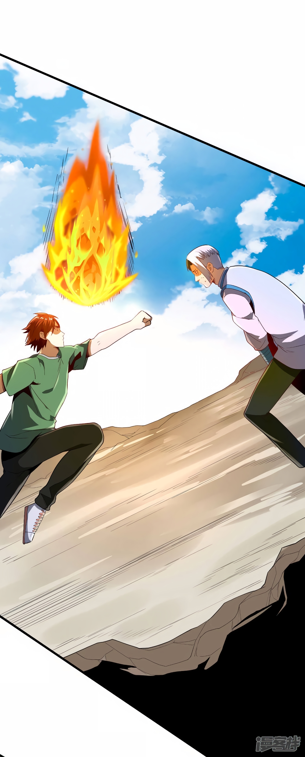 Wang Pai Shen Yi ตอนที่ 81 (17)